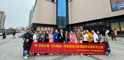 以極致服務為鏡，鍛造團餐行業新標桿