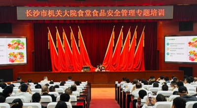 以學(xué)固食安 守護(hù)舌尖信任