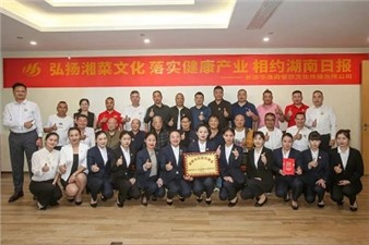 華逸府榮獲“早餐文化標(biāo)桿單位”，助力湖南早餐經(jīng)濟(jì)健康發(fā)展！