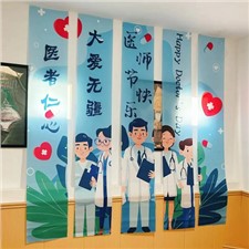 致敬醫(yī)者仁心，感恩“醫(yī)”路有你，華逸府819醫(yī)師美食節(jié)