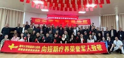 用心護航湖南省功臣模范短期療養，華逸府以溫情服務傳遞敬意！