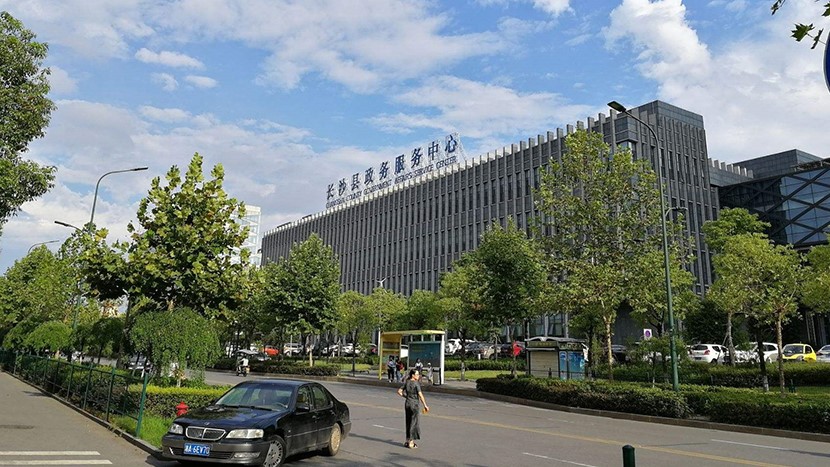 長(zhǎng)沙縣政務(wù)中心